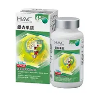 在飛比找大樹健康購物網優惠-【永信HAC】銀杏果錠 180錠/瓶[效期~2025/02/