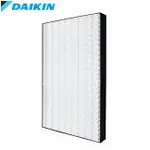 【DAIKIN】大金原廠MCK70VSCT-W專用TAFU長效集塵濾網 KAFP085A4