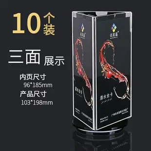 台牌 10個壓克力三面旋轉台卡桌面三角台牌立牌酒水牌價格展示架台立式價目桌牌號台簽水晶飯店餐牌菜單廣告牌透明ab5287