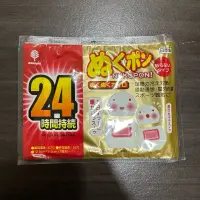 在飛比找蝦皮購物優惠-日本小久保 手握式暖暖包 24小時 單片販售