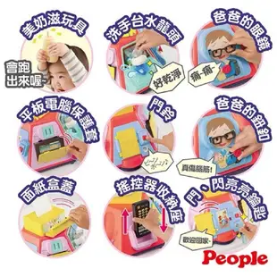 日本People 超級多功能七面遊戲機(中文&日語版)聲光玩具|七面機