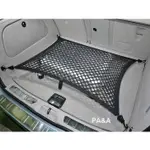 PA&A URBAN+ 都會版固定網置物網 SAAB 93 9-3 93X 9-3X 9-5 95 SPORTCOMBI