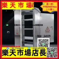 在飛比找樂天市場購物網優惠-室外防水不銹鋼網絡機櫃配電箱6u9u12u24u戶外防雨監控