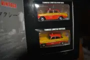 Tomytec Tomica Limited Vintage 1/64 Japanese Taxi set