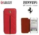 【$299免運】葳爾洋行 Wear 【Ferrari 法拉利】原廠真皮皮套【iPhone5、iPhone5S】側翻式皮套、翻書式皮套【先創國際公司貨】