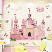 在飛比找ETMall東森購物網優惠-兒童公主房間城堡臥室墻面裝飾