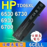 在飛比找Yahoo!奇摩拍賣優惠-HP 高品質日系電芯 電池 TD06 UB68 UB69 I