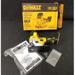 【專營工具】DEWALT得偉 20V DCS335B 可調速 免碳刷 線鋸機(單機) 0 直購