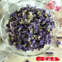 在飛比找蝦皮商城優惠-【正心堂】紫羅蘭 小紫羅蘭 75g 非供食用香料用 花茶 花