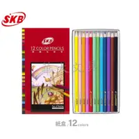在飛比找蝦皮購物優惠-SKB NP-70 樂趣色鉛筆(12色)