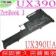 ASUS C23N1606,UX390 電池(原裝) 華碩 UX390U,UX390UA,C23PqCH,0B200-02210100M,C23N1606