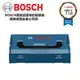 BOSCH 迷你 L-BOXX Mini 原廠公司貨