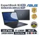 【跨店最高22%回饋】【現貨免運 領券再折】ASUS 華碩 ExpertBook B2 15.6吋 商用筆電 B2502CVA-0091A1360P i7/512G/16G 華碩商用 筆記型電腦