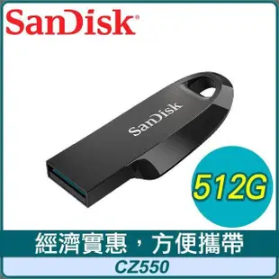 SanDisk CZ550 512G Ultra Curve USB3.2 隨身碟《黑》