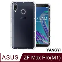 在飛比找PChome24h購物優惠-【揚邑】ASUS ZenFone Max Pro M1 ZB