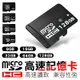 【XCI高速記憶卡！超快傳輸即插即用-8GB】記憶卡 高速記憶卡 microSDHC (4.1折)