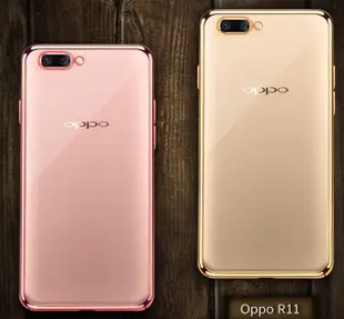 6.01吋 OPPO R11s 全包軟殼透明電鍍防摔防撞(附吊飾孔)手機殼軟套保護殼矽膠套果凍套皮套非硬殼空壓殼犀牛盾