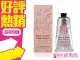 L'OCCITANE 歐舒丹 櫻花護手霜 150ml◐香水綁馬尾◐