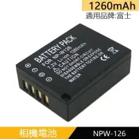 在飛比找樂天市場購物網優惠-JINNET NP-W126電池 適用富士np-w126相機