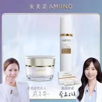 在飛比找ETMall東森購物網優惠-AMIINO安美諾 美白修護霜30ml+煥采保濕露120ml