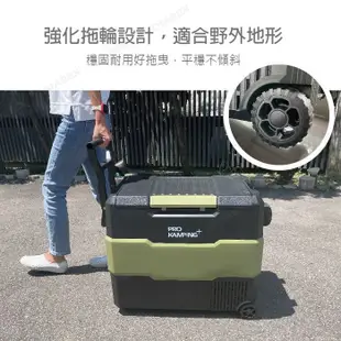 【露遊】Pro Kamping領航家｜雙槽行動冰箱｜56L 可冷藏/冷凍 移動冰箱 車載冰箱 露營冰箱 露營