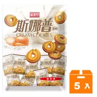 在飛比找蝦皮商城優惠-盛香珍 斯娜普蛋酥 500g (5入)/箱【康鄰超市】