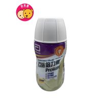 亞培倍力素 220ml(近效21罐)-2023/03