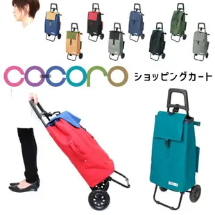 日本 COCORO 40L 保冷保溫 購物車 菜籃車 (2款)