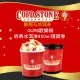 【COLD STONE酷聖石】OURS歡樂桶經典冰淇淋950ml提貨券＊2張組 #實體票券