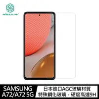 在飛比找樂天市場購物網優惠-強尼拍賣~NILLKIN SAMSUNG A72/A72 5