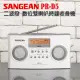 【SANGEAN 山進】二波段 數位雙喇叭時鐘收音機 PR-D5