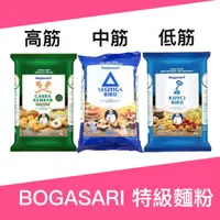 在飛比找蝦皮購物優惠-印尼 BOGASARI TEPUNG TERIGU 麵粉 1