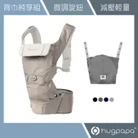 在飛比找蝦皮商城優惠-【hugpapa】DIAL-FIT PRO 3合1 韓國嬰兒