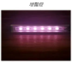 雅柏 UP 【LED 中夾燈】3C 夾燈 17/25公分 超薄型 水草燈 增艷燈 白燈 魚缸夾燈 水族LED燈