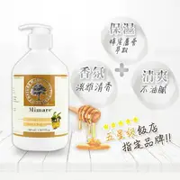 在飛比找樂天市場購物網優惠-【富樂屋】法國密碼Mimare-蜂蜜蘆薈潤膚乳500ml