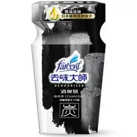 在飛比找樂天市場購物網優惠-去味大師 消臭易 備長炭 350ml