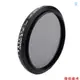 Andoer 55mm ND Fader 中性密度可調 ND2 至 ND400 可變濾鏡,適用於 DSLR