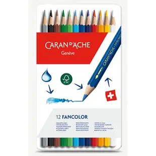 瑞士卡達 CARAN D'ACHE 1288.312 FANCOLOR 水溶性色鉛筆 12色