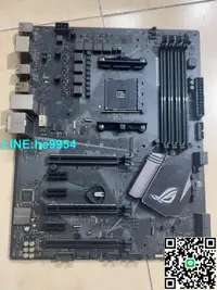 在飛比找露天拍賣優惠-【小楊嚴選】STRIX B350-F GAMING主板AM4