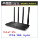 《平價屋3C 》全新 TPLINK Archer C80 AC1900 Gigabit雙頻 IP分享器 無線寬頻分享器 路由器