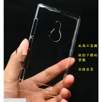 在飛比找蝦皮購物優惠-透明硬殼 可用於 三星 J7+ plus SM-C710 保