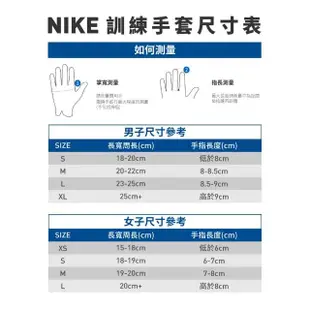 【NIKE 耐吉】訓練手套 男 運動手套 半指手套 MENS ESSENTIAL FITNESS 灰 NLGC5044