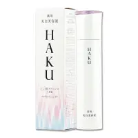 在飛比找Yahoo奇摩購物中心優惠-SHISEIDO 資生堂 HAKU驅黑淨白露EV 45g