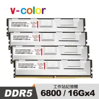 在飛比找PChome24h購物優惠-v-color 全何 DDR5 6800 64GB (16G