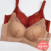 在飛比找蝦皮購物優惠-無鋼圈 爆乳內衣【AB 32-38】9679加粗肩帶不易滑落