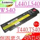 LENOVO T440P,T540P,L440,L540,W540,W541 電池-聯想 57+,45N1148,45N1149,45N1152,45N1153,45N1158,45N1159,45N1161,45N1169,45N1145,45N116,45N1147,45N1150,45N1151,45N1179,0C52863,0C5264