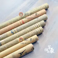 在飛比找樂天市場購物網優惠-英文報紙復古牛皮紙包書紙 包裝鮮花干花花束花藝禮物包裝紙【淘