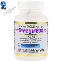 在飛比找Yahoo!奇摩拍賣優惠-新包裝CGN Omega 800 魚油 30粒【居居彩妝】