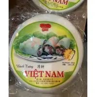 在飛比找蝦皮購物優惠-「現貨」🇻🇳越南春捲皮 越南薄餅 異國美食 白薄餅 黃薄餅 