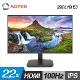 【Aopen】22CL1Q E3 22型 IPS電腦螢幕